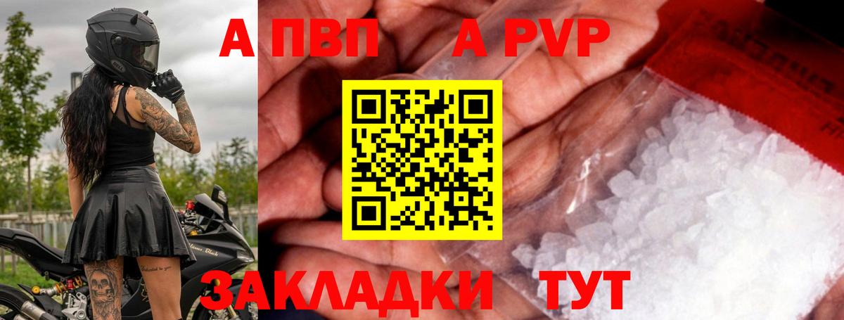 A PVP СК КРИС Железноводск