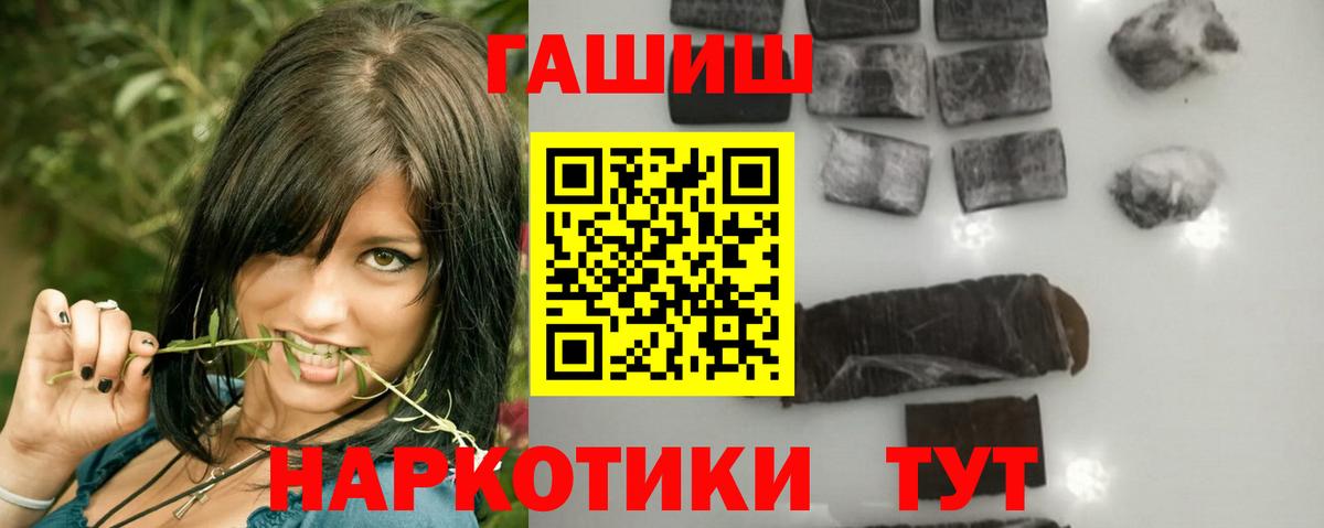 ГАШ гарик Железноводск