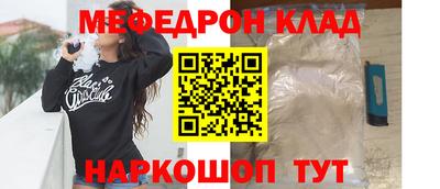 прущая мука Гусь-Хрустальный