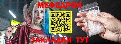 MESCALINE Гусев