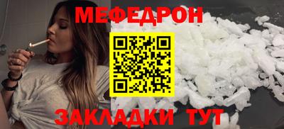 прущая мука Гусь-Хрустальный