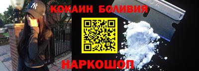 прущая мука Гусь-Хрустальный