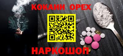ПСИЛОЦИБИНОВЫЕ ГРИБЫ Гусиноозёрск