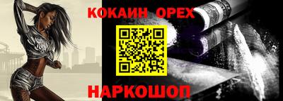 ПСИЛОЦИБИНОВЫЕ ГРИБЫ Гусиноозёрск
