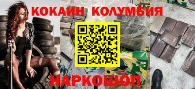 ПСИЛОЦИБИНОВЫЕ ГРИБЫ Гусиноозёрск