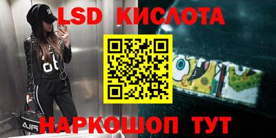 ПСИЛОЦИБИНОВЫЕ ГРИБЫ Гусиноозёрск