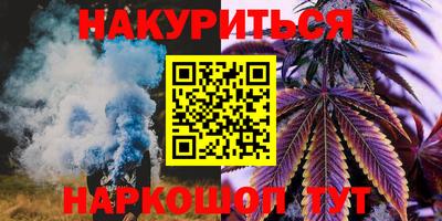 ПСИЛОЦИБИНОВЫЕ ГРИБЫ Гусиноозёрск