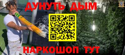 ПСИЛОЦИБИНОВЫЕ ГРИБЫ Гусиноозёрск