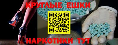 ПСИЛОЦИБИНОВЫЕ ГРИБЫ Гусиноозёрск