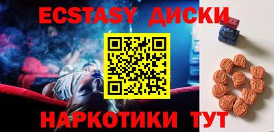 ПСИЛОЦИБИНОВЫЕ ГРИБЫ Гусиноозёрск