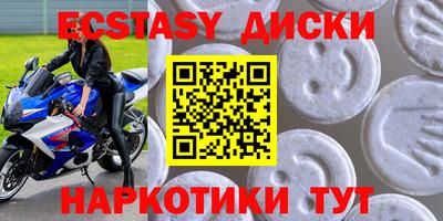 ПСИЛОЦИБИНОВЫЕ ГРИБЫ Гусиноозёрск