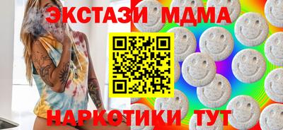 ПСИЛОЦИБИНОВЫЕ ГРИБЫ Гусиноозёрск