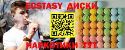 MESCALINE Гусев