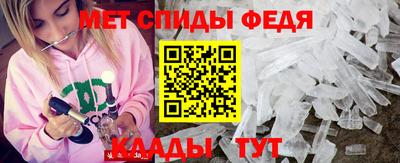 MESCALINE Гусев