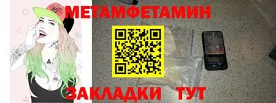 MESCALINE Гусев