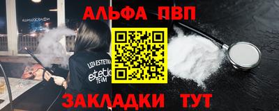 прущая мука Гусь-Хрустальный