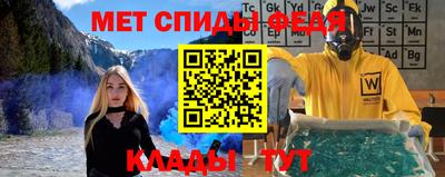 MESCALINE Гусев