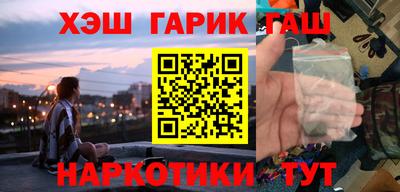 ПСИЛОЦИБИНОВЫЕ ГРИБЫ Гусиноозёрск