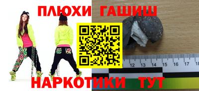 ПСИЛОЦИБИНОВЫЕ ГРИБЫ Гусиноозёрск