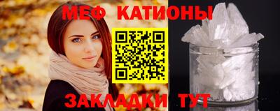 MESCALINE Гусев