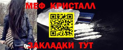 прущая мука Гусь-Хрустальный