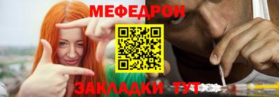прущая мука Гусь-Хрустальный