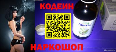 MESCALINE Гусев