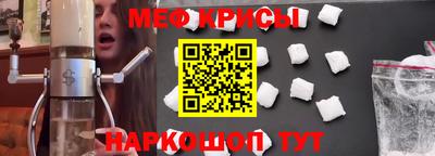 MESCALINE Гусев