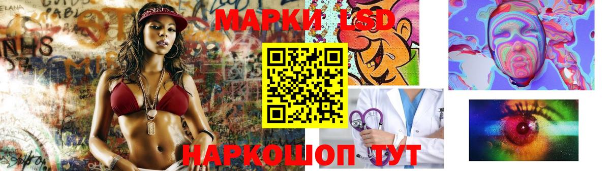Лсд 25 экстази кислота  Вход с VPN  Лсд 25 экстази ecstasy  LSD-25 экстази  Железноводск 