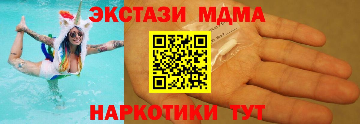 Амфетамин Железноводск