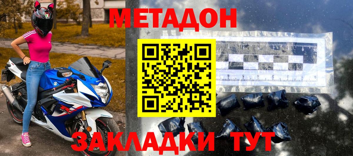 ЭКСТАЗИ  Вход с VPN  Бошки Шишки  Железноводск  Гашиш  A PVP СК   МЕФ  