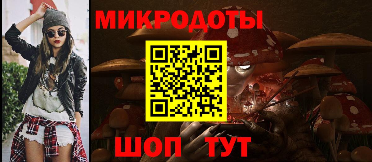 Галлюциногенные грибы прущие грибы Железноводск
