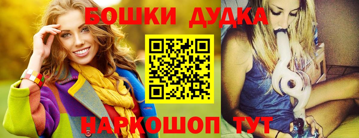 Марихуана SATIVA & INDICA  Конопля Ganja  Железноводск  Вход с VPN  Бошки марихуана индика 